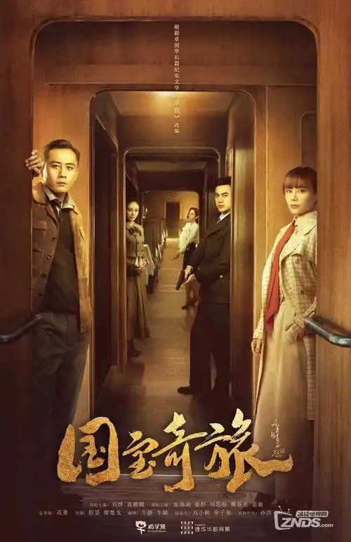 月光信箱剧集封面